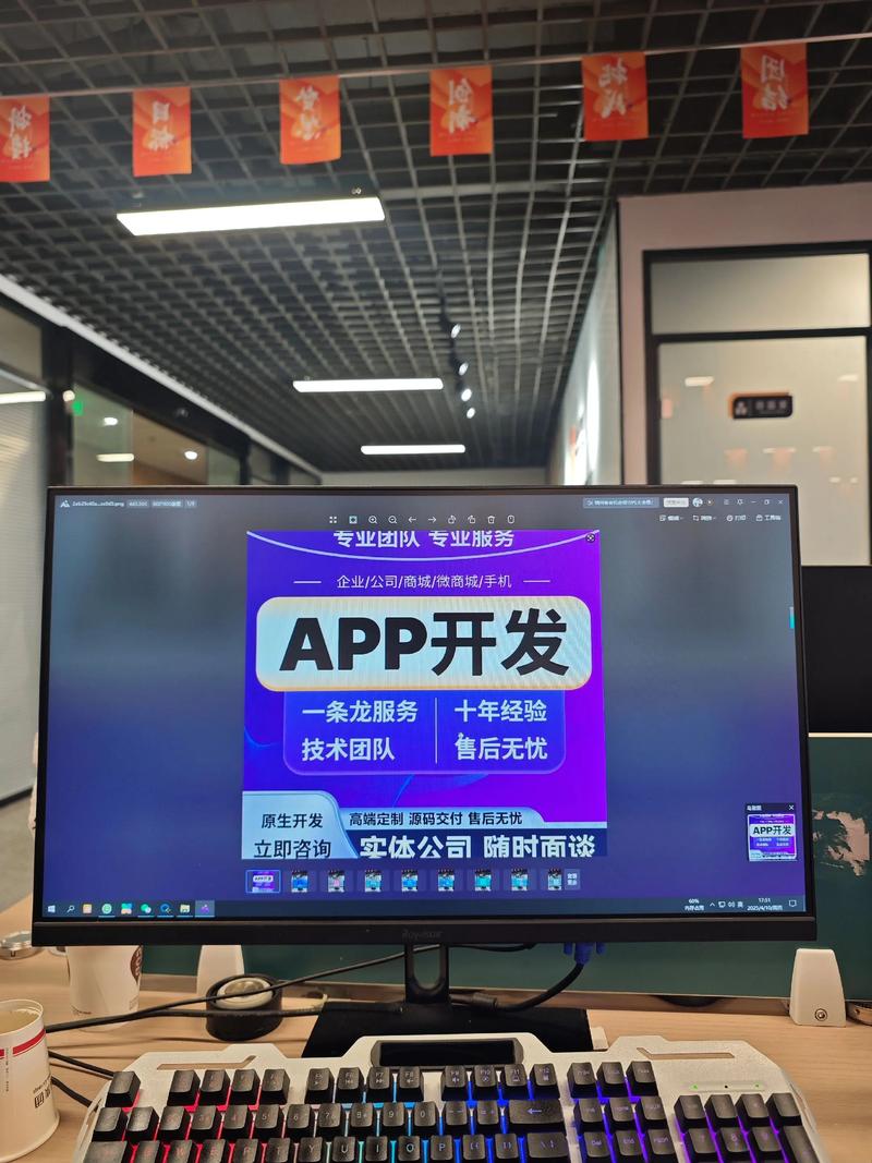 企业管理系统定制：智能打造未来商务引擎